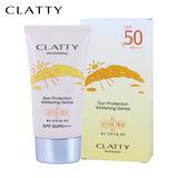 CLATTY可蕾蒂韩国防晒乳防霜霜正品80g品牌护肤品 原装进口化妆品