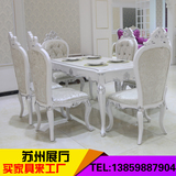 欧式实木餐桌椅组合 客厅小户型长方形田园餐桌6人简约白色餐桌
