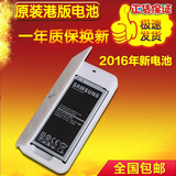 三星s5电池 S5原装电池G9009D G9006V G9008V盖世S5手机座充电板
