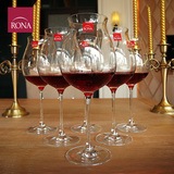 RONA进口无铅水晶杯大号葡萄酒杯创意红酒杯高脚杯家用酒具套装