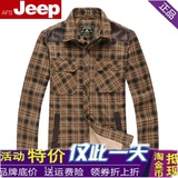Afs Jeep战地吉普春季长袖衬衣青年长袖衬衫常规男士衬衫13723