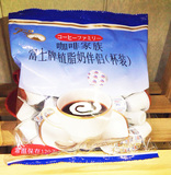 日本进口富士牌植物奶油球咖啡伴侣5mlx50颗包装正品保证厂家直销
