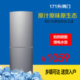 Ronshen/容声 BCD-171D11D171升 双门电冰箱家用节能冷藏冷冻包邮