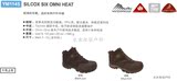 Columbia/哥伦比亚男鞋15秋冬热能反射耐磨防水高帮登山鞋YM1145