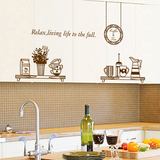 可移除墙贴 惬意生活 厨房餐厅餐桌背景墙贴纸贴画墙饰 橱柜装饰