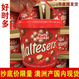 代购 澳洲Maltesers party bucket麦提莎麦丽素巧克力桶装520g