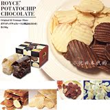 预售包邮 日本代购 北海道royce 特制生巧克力薯片 原味白巧380g