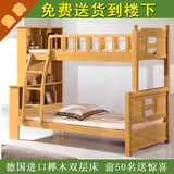 欧艺居 包邮 书架榉木双层床 实木床 上下床高低床儿童子母床903