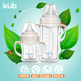 KUB可优比宽口径玻璃奶瓶 新生儿宝宝防胀气奶瓶防摔婴儿吸管奶瓶