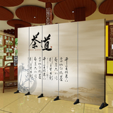 中式时尚屏风 隔断玄关 布艺折屏 单扇特价 茶道系列