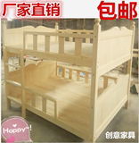 厂家直销实木松木儿童床带护栏高低床子母床上下床双层床定做包邮