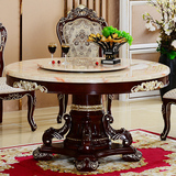 欧式全实木大理石餐桌 新古典美式雕花圆形带转盘大圆桌椅组合6椅