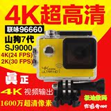 山狗7代 SJ9000 SJ7000运动相机4K 24帧高清4K运动摄像机微型迷你