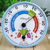 包邮榛利婴儿家用温度计室内温湿度计创意温度计高精准温湿度表