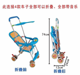 夏季婴儿仿藤推车可坐可躺轻便折叠竹藤椅餐车儿童手推多功能伞车