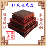 红木工艺品底座长方形正方形如意紫砂茶壶架盆景奇石木雕底座摆件