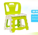 儿童座椅加厚折叠凳子靠背塑料便携式家用椅子户外创意小板凳成人