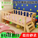 公主简约现代松木儿童单人松类1米儿童床带护栏男女孩实木床小床