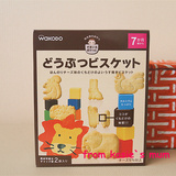 海淘日本和光堂 高钙奶酪动物造型婴幼儿饼干磨牙棒 宝宝辅食零食