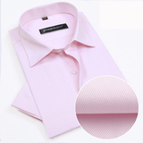 夏季男士粉色衬衫白色修身短袖棉质条纹工装衬衣工作服定做绣LOGO