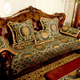 康丝丽欧式沙发垫奢华布艺皮防滑沙发坐垫套罩子贵妃组合四季定做