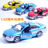 北京现代出租车汽车模型 声光版合金仿真回力车玩具 彩珀 1：32