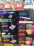 日本代购COSME大赏Unicharm超薄省水补水保湿1/2尤妮佳化妆棉