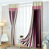 铂美兰现代简约日式纯色遮光窗帘布加厚 成品定制 客厅卧室大气