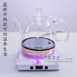 煮茶壶器具电热烧水壶 可恒温水晶底座玻璃壶 养生花茶壶茶具包邮