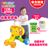 澳贝小象学步车婴儿多功能调速儿童助步学走路玩具宝宝手推车奥贝