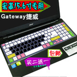 Acer/宏碁 Aspire E5-572G-5161键盘膜15.6寸笔记本电脑保护贴膜