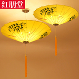 新中式手绘布艺吊灯温馨创意复古书房客餐厅酒店茶楼卧室伞形灯饰