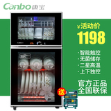 Canbo/康宝 ZTD80A-6D家用高温消毒柜双门消毒碗柜立式触摸屏二星