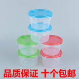塑料中号圆形保鲜盒塑料密封盒圆桶零食储存罐透明多色500ml