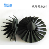 广州傲趣科技/3D打印机耗材线材/Carbon Fiber/碳纤维-更轻更强