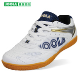 【北京航天】JOOLA优拉尤拉 乒乓球鞋训练鞋专业 运动鞋 飞翼103