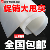 硅胶板 硅胶垫片 耐高温 硅橡胶方板 密封件1/1.5/2/3/4/5/6/8mm