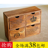 zakka 日式实木做旧双层柜子 复古收纳盒 储物盒 首饰盒 杂物盒
