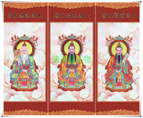 道教画像 传统三清天尊神像 丝绢布画 卷抽挂画 三幅一套的价格