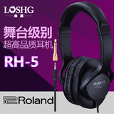 罗兰立体声监听头戴式耳机ROLANDRH-5电子鼓/数码钢琴耳机RH5