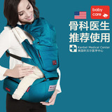 Babycare多功能婴儿背带新生儿透气抱婴腰凳抱袋宝宝四季双肩抱带