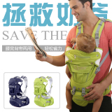 出口美国多功能婴儿背抱 腰凳秋冬宝宝前抱式背小孩子的背带抱带