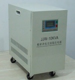 单相JJW-10KVA10000w精密净化交流稳压电源超高精度实验仪器10KW