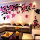 沙发客厅电视背景墙贴纸花藤水晶3d立体墙贴亚克力墙面装饰品创意