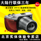 哈苏Lunar微单 全球限量版相机 哈苏相机 哈苏微单  行货全国联保