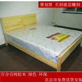 环保实木双人床 1.8米 1.5米松木双人床 实木架子床1.2米单人床