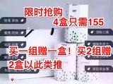 纤修堂益生菌酵素果蔬酵素粉复合水果酵素 台湾酵素 正品4盒155