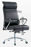 办公家具办公椅电脑椅中班椅主管椅子经理椅高背椅明森达A106