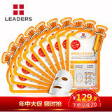 【天猫超市】LEADERS丽得姿领先润美胶原提拉面膜10片韩国原料