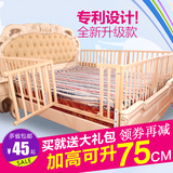 防护栏1.5米大床挡板实木防掉床通用床围栏 床护栏儿童1.8米婴儿